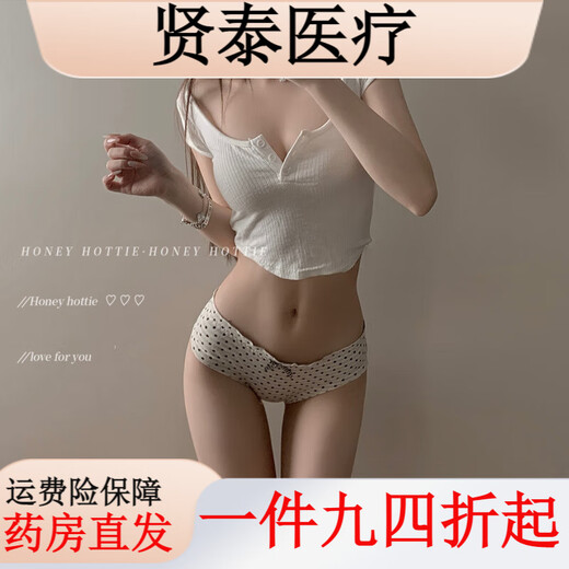 Universal Japanese sweet pure cotton low-waist girls' briefs, comfortable, breathable and simple daily underwear for women, light apricot color, 12% off for purchases of 5 pieces, one size fits all