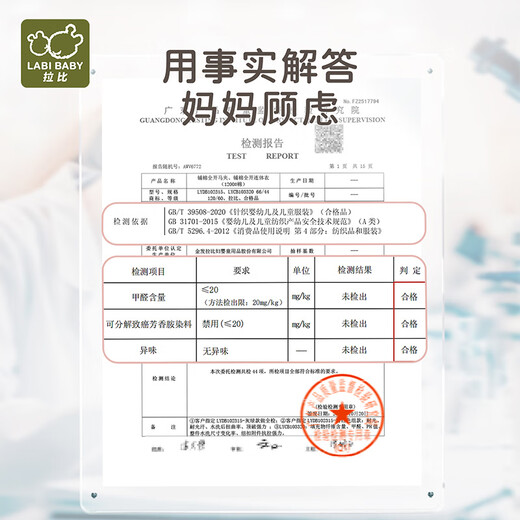 Rabbi baby jumpsuit 120g quilted warm autumn and winter male and female baby full-length romper, dark green 80