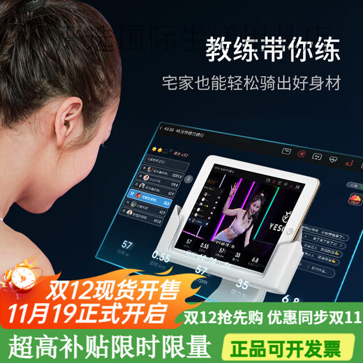 YESOUL Intelligent Spinning Bike Home Sports Fitness Equipment Indoor Exercise Bike Silent S1 Black Model Standard Edition