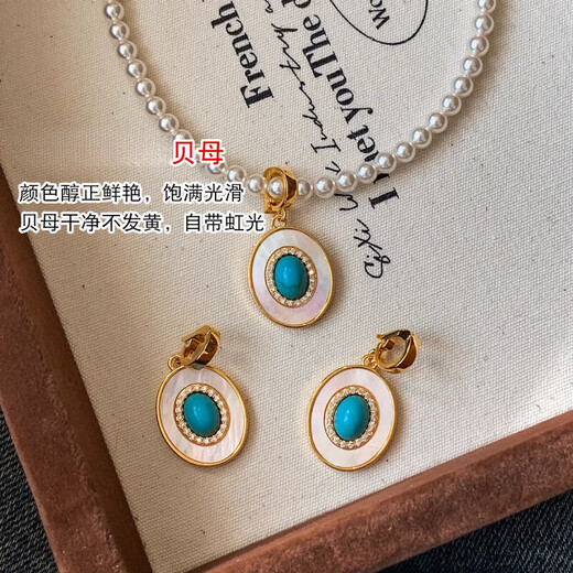 Shixi Old Phoenix INS wind natural mother-of-pearl turquoise freshwater pearl necklace moon buckle pendant single pendant exquisite fashion C eight-pointed star