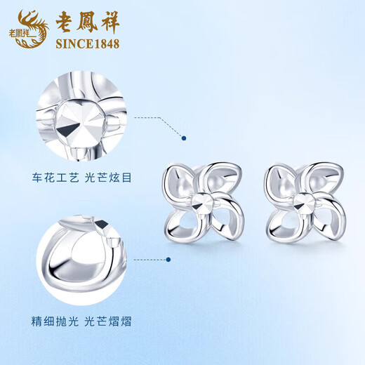 Lao Fengxiang pt950 platinum lucky four-leaf clover earrings for women platinum earrings Valentine's Day birthday gift for girlfriend and wife Platinum lucky four-leaf clover earrings about 1.9g brand gift box