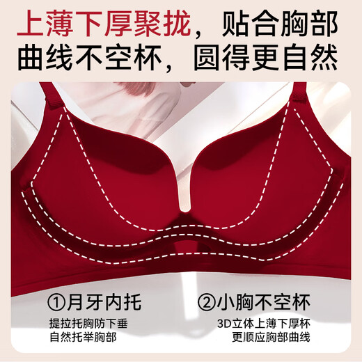 Catman red underwear set for women in their zodiac year with small breasts and large push-up cups for brides to get married without steel rims bra box single set - bra + underwear red M 34/75AB cup - recommended weight 95-115 Jin Jin is equal to 0.5 kg