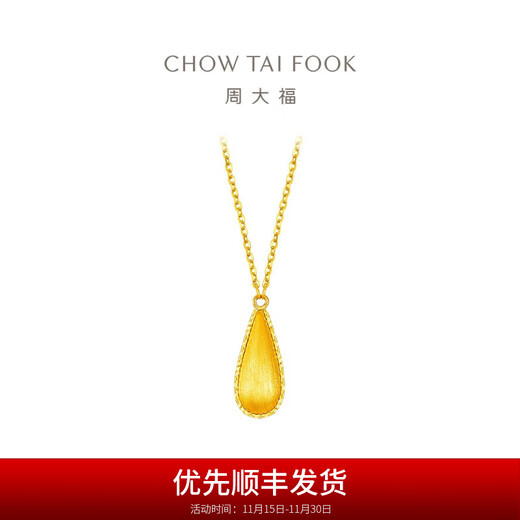 Chow Tai Fook 18K Gold Melon Seeds Water Drop Necklace 18K Gold Pendant Necklace Set Chain Women E128822 Birthday Gift 40cm