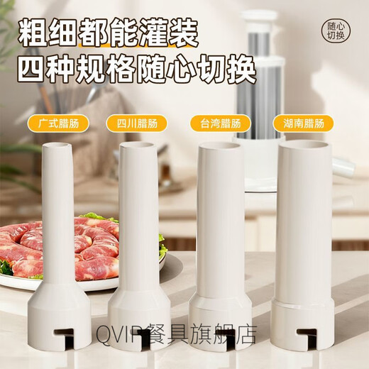 QVIP enema machine household stainless steel manual sausage enema machine canned meat casings sausage stuffing tool artifact food grade material enema* saves time and effort press type* upgraded stainless steel enema tube + cotton thread + 3 casings