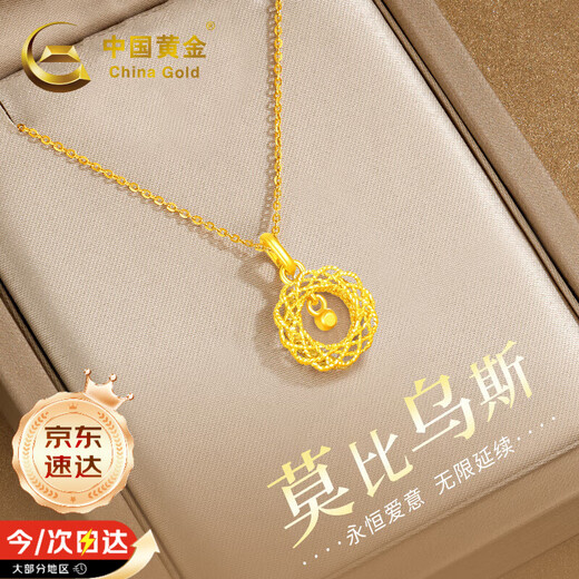 CHINA GOLD Dream Catcher 18k Gold Necklace Female Mobius Gold Pendant Birthday Gift Girlfriend Wife Wedding Anniversary 18k Dream Catcher Pendant Free S925 Chain Jingsuda