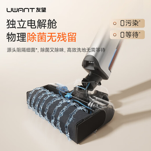 UWANT Youwang Floor Washing Machine Big Head Haoyue White Upgraded Cloud Sensing Velvet Roller Brush 0 Water Stains AI Automatic Cleaning Mopping and Floor Washing All-in-one Machine Home Handheld Electric Mop