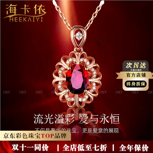 Haikai necklace women's ruby necklace luxury jewelry Chinese Valentine's Day birthday gift for wife or girlfriend 0.5 carat pigeon blood red ruby necklace (6 points diamond)