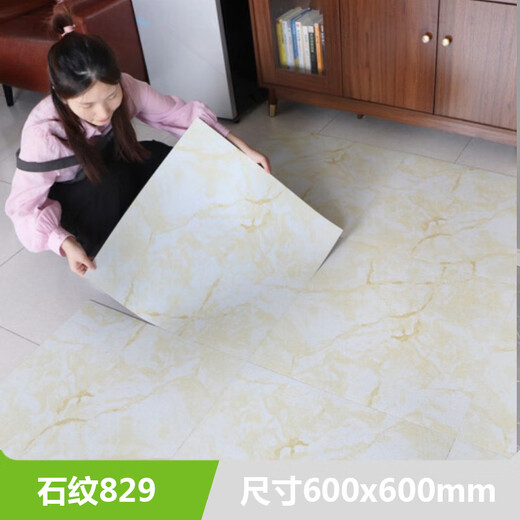 60cm80cm仿瓷砖自粘地板贴家用pvc地板革防水泥地直接铺耐磨地胶 60x60厘米/石纹829 片