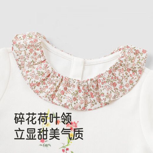 YEEHOO children's clothing for girls, casual Yunsi white - long sleeves + trousers 73 cm