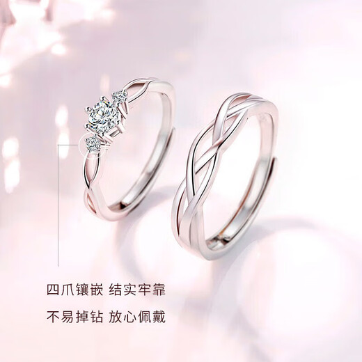 DR Couple Ring Moissanite Diamond Ring Couple Ring Light Luxurious Niche Design Proposal Adjustable Gift Memorial Gift Wanqingsi Couple Ring True Love Exclusive Model