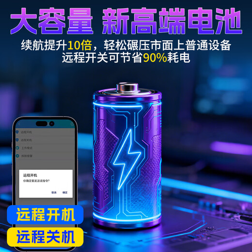 Liantu gps positioning artifact free installation long battery life car positioning anti-theft vehicle tracker