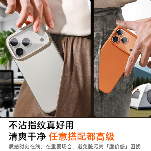 Tulas Light Luxury Matte丨Fingerprint-free D1 pivot case suitable for iphone17promax mobile phone case Apple 17pro protective cover 17 all-inclusive ultra-thin anti-fall magnetic suction for men Xingyu Orange iPhone 17 Promax