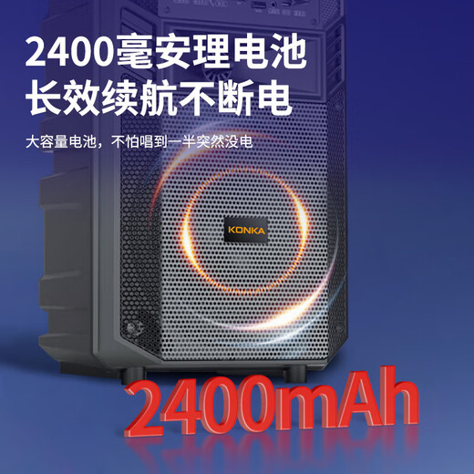 Konka KL-9 square dance audio 8-inch outdoor high-volume Bluetooth portable speaker high-power portable mobile performance K song subwoofer stall stall speaker dual microphone