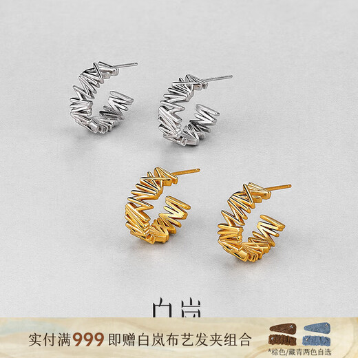 Bai Lan Pine Leaf Earrings 925 Silver Niche Earrings for Women Exquisite Fashion Temperament Niche Design Birthday Gift for Wife Pine Leaf Earrings - Gold