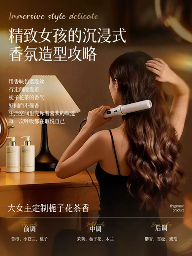 Korean Grain Elastin for Women's Curly Hair Moisturizing and Styling Long-lasting Anti-frizz Hair Care Essence Gel for Men's Elastic Curly Hair After Perming Big Brand Fragrance丨Gardenia Fragrance丨Customized by Master