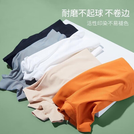 Universal Fu'an universelle medizinische Schwimm-Anti-Infektions-Unterwäsche für Damen, heiße Quelle, wasserdichte Unterwäsche, Badehose, Unterwäsche für Herren, heiße Quelle, auslaufsicher, verbessertes Dreieck, schwarz, wasserdichte, antibakterielle Badehose