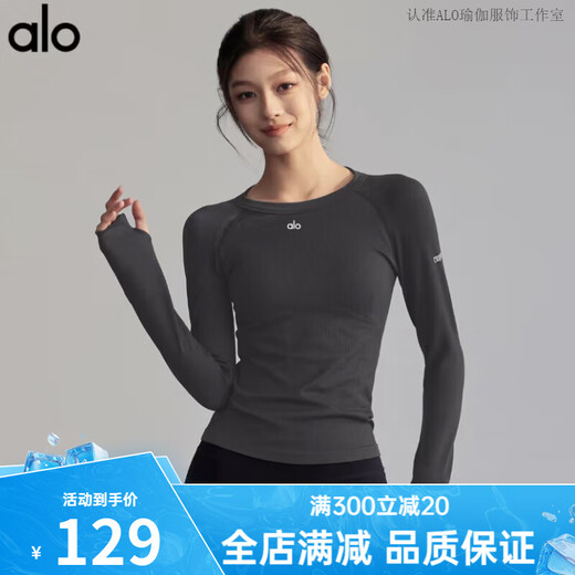 ALO YOGA women's quick-drying breathable slim fit long-sleeved yoga sports top running fitness Pilates training shirt t-shirt ebony purple M 95-110Jin Jin equals 0.5 kg