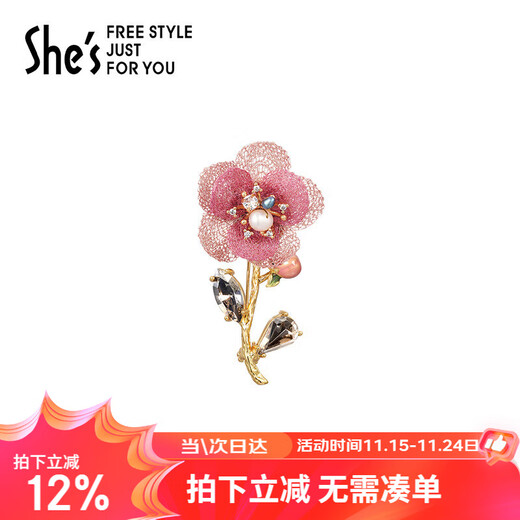 She s Akiko camellia brooch women's shirt corsage exquisite pin birthday gift for girlfriend