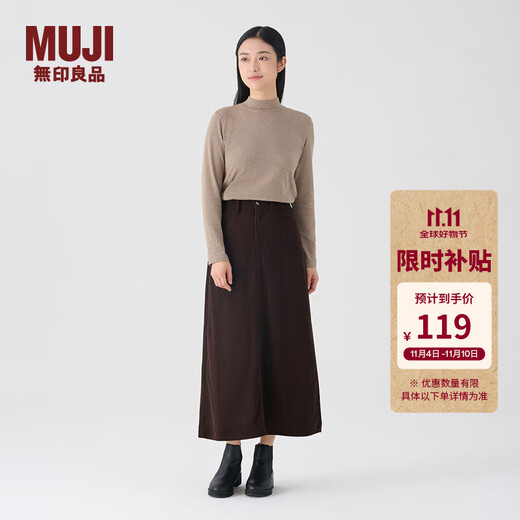 MUJI Women's Corduroy A-Line Skirt Long Skirt Women's Autumn and Winter Skirt Maillard BE09CC3A Dark Brown S (155/62A)
