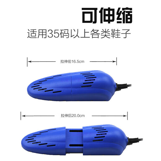 Shiyu Chunxiao Shoe Dryer, Shoe Dryer, Shoe Warming Machine, Winter Dryer, Deodorizing and Sterilizing Household Six-Core Three-Pump CX-A (Blue)