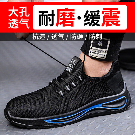 Labor protection shoes for men in summer, breathable, lightweight and comfortable, steel toe-toe, anti-smash, puncture-resistant, wear-resistant safety work shoes, black 42