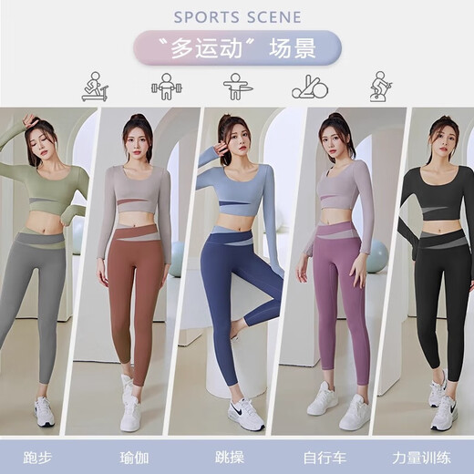 Yoga clothes for women running sports professional Pilates training quick-drying long-sleeved tops autumn and winter new fitness suit long-sleeved suit gray lake blue + star black L (recommended 105-115 Jin Jin equals 0.5 kg)
