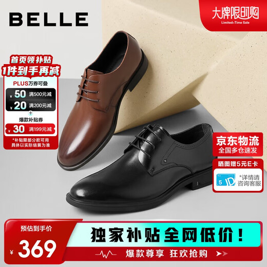 Belle Men's Shoes Business Formal Leather Shoes Casual Height Soft Sole Leather Shoes 10503AM0 Black-Classic Edition 45