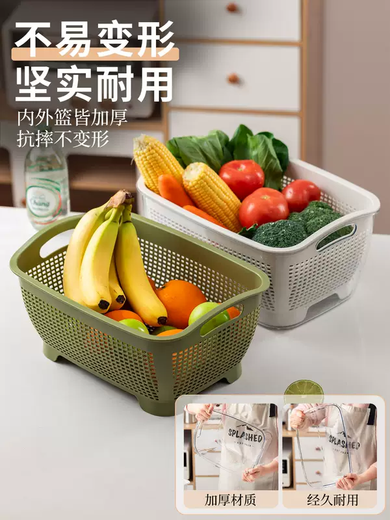 Yusenyi New Drainage Basket Fruit Plate Living Room Coffee Table Rice Washing Basket Kitchen Household Double-layered Sink Basin Large Big Mac Small Double-layered Drainage Basket (Light Gray) Weighs about 520 grams