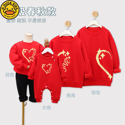 G.duck New Year shirt parent-child wear for a family of three or four sweatshirts red 2026 new Year of the Horse animal year family New Year greetings clothes burgundy 185 dad 2XL