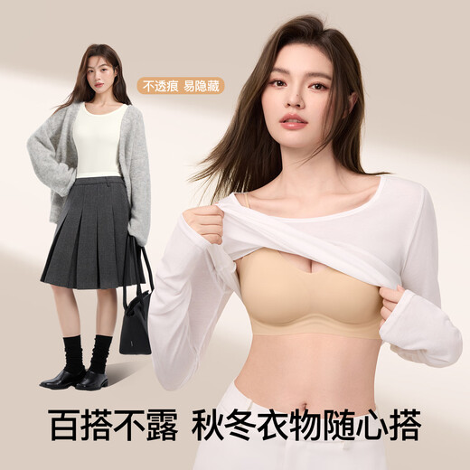 SecretWorld underwear women's push-up anti-sagging anti-external expansion supplementary breast bra liquid foundation sports antibacterial seamless women's bra