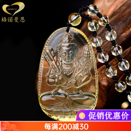 Genomanman citrine natal Buddha pendant twelve zodiac snake necklace male and female Samantabhadra natal year amulet pendant large horse zodiac sign with bead chain
