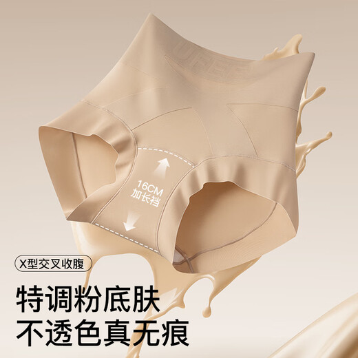 UFEEL flesh foundation skin high waist seamless breathable cross tummy control slimming body briefs silk bottom crotch underwear for women 1999 foundation skin + foundation skin 2 pieces XL (120-140Jin Jin equals 0.5 kg)