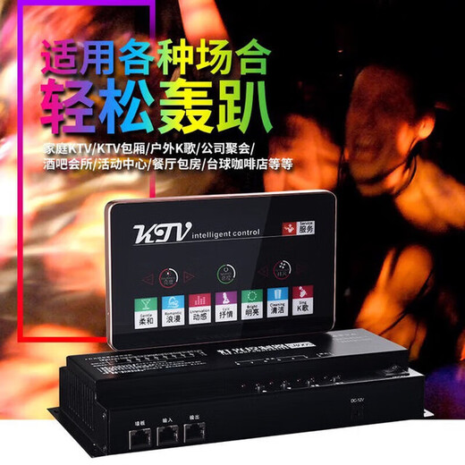 TV Intelligent Lighting Effect Nightclub Lighting Controller TV Lighting Switch Lighting Panel Lighting Control Package Twelve-way Controller with Simple Panel Six-way Controller with Simple Lighting Panel