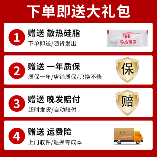 英特尔（Intel）酷睿12/13/14代CPU处理器i3 i5 i7 i9全系列14600kf全新盒装 i5-14490F【盒装 联保三年】 LGA1700针脚