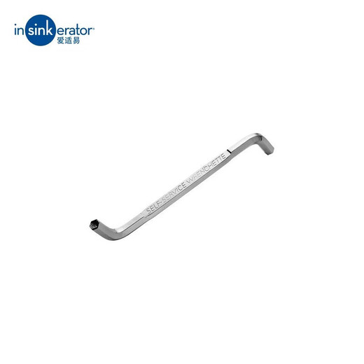 InSinkEasy Food Waste Disposer Special Repair Wrench Universal 360 Turn Wrench Exclusion Guarantee