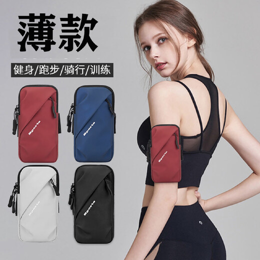 Running mobile phone arm bag outdoor mobile phone bag men's and women's universal arm strap sports mobile phone arm cover gray