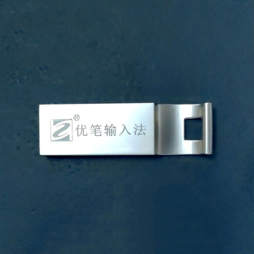 Zhong Zhanggui Méthode de saisie de frappe par ordinateur Clavier électronique USB Souris Tapis d'écriture de bureau intelligent pour personnes d'âge moyen et âgées Vous stylo + Installer 1 numéro de carte Plug and Play 1 point 22x4 cm