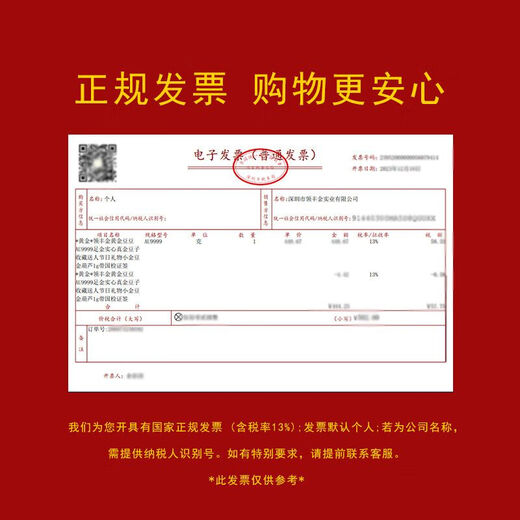 LING FENG GOLD Happy Birthday gold bar pure gold 9999 gold for girlfriend or friend 1g without gift box