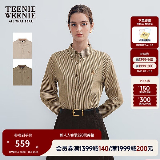 Teenie Weenie Bear Women's Shirt 2025 Winter New Simple Daily Slim Striped Shirt Khaki M