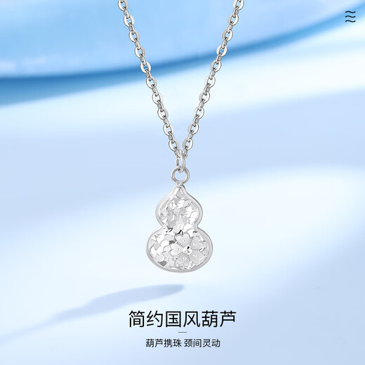 Wanfulong platinum earrings white gold PT950 pendant Fulu double gourd jewelry style birthday gift for girlfriend Ping An gourd pendant free s925 necklace 6.12g