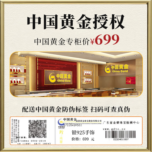 Zhen Shang Silver Chinese Gold Four Leaf Clover Silver Bracelet Women's Bracelet Light Luxury Niche Birthday Gift Commemorative Gift for Girlfriend and Wife S925