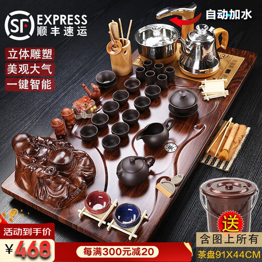 Hongguan complete set of purple sand ceramic kung fu tea set tea tray with kettle integrated wooden tea table tea sea tea ceremony home use 01 model ingot sitting Buddha + Xishi purple sand