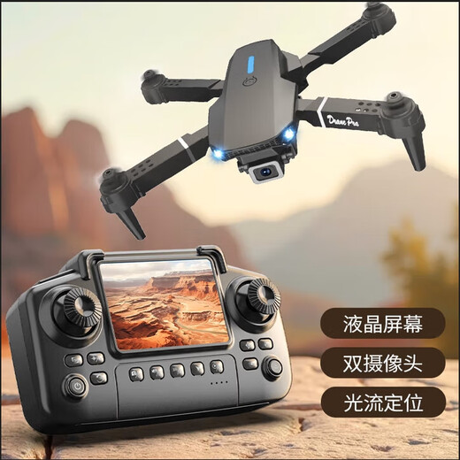 Jingdong Express E88 drone high-definition professional aerial photography with built-in display screen aerial photography quadcopter high-definition aerial photography remote control aircraft Portable folding drone-smart version 8000 Standard configuration Mobile phone-connected remote control Single-camera optical flow hover Changfei Sandian