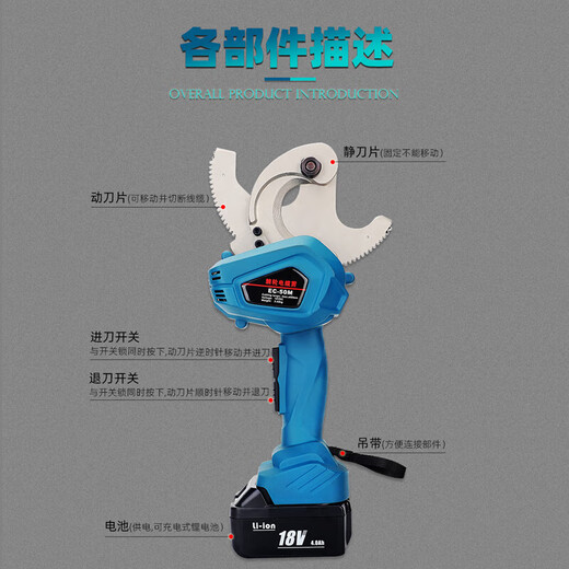 Hanoufei Rechargeable Ratchet Cable Cable Cutter Wire Cutter Electrician Cuts Copper Aluminum Kaili Wire Cable Cutter Electric Portable Steel Core Wire SF Industrial Model Warranty 3 Years Upgraded Ratchet 1