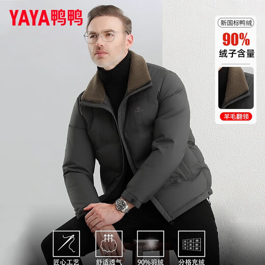 Yaya (YAYA) dad winter wool collar down jacket new style middle-aged and elderly men thickened and warm 90 duck down jacket middle-aged men's YE4B716185W navy wool collar + 90 down content L (175) recommended 125-145 Jin Jin equals 0.5 kg
