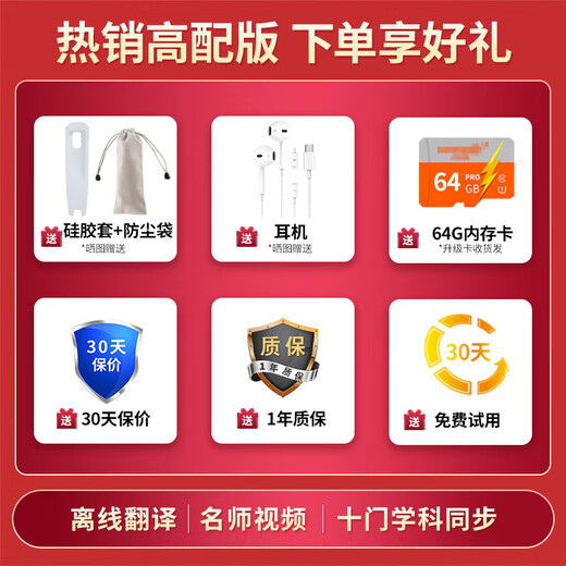 A100% English reading pen, universal scanning pen for primary schools, junior high school students and high school students, synchronized textbooks for young children, enlightenment picture books, reading translation dictionary, book scanning pen, learning machine, top version, 3.7 large screen + test question bank + famous teacher videos + synchronized textbooks