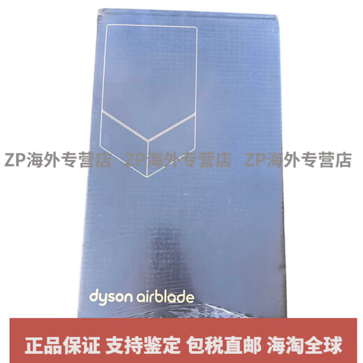 Dyson (DYSON) UK AirbladeV automatic induction smart drying hand dryer WD04 hand dryer HU02 white WD06 faucet hand dryer WD04 short neck type