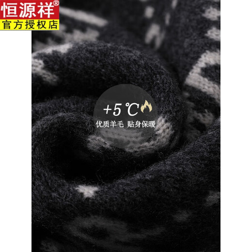 Hengyuanxiang scarf men's wool 2026 new autumn and winter warm men's scarf fashion plaid versatile neck shawl black