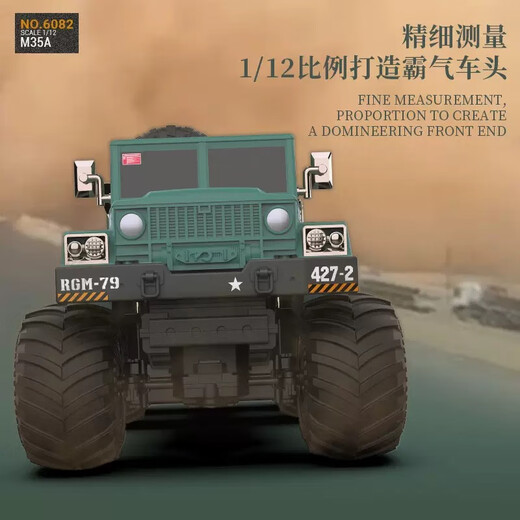 Jianhou 25 four-wheel drive children's electric remote-controlled pickup truck transporter four-wheel drive six-wheel off-road climbing charging children's electric car Gray 1 10 electric remote control pickup truck Lithium battery x1 (about 30 minutes)