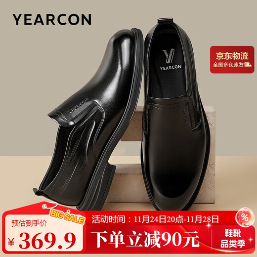 Yierkan Men's Shoes Business Formal Slip-on Leather Shoes British Style Slip-on Commuting Shoes 96147W Black 42